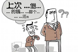 阿拉尔讨债公司