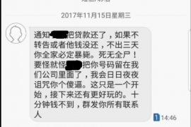 阿拉尔要账公司